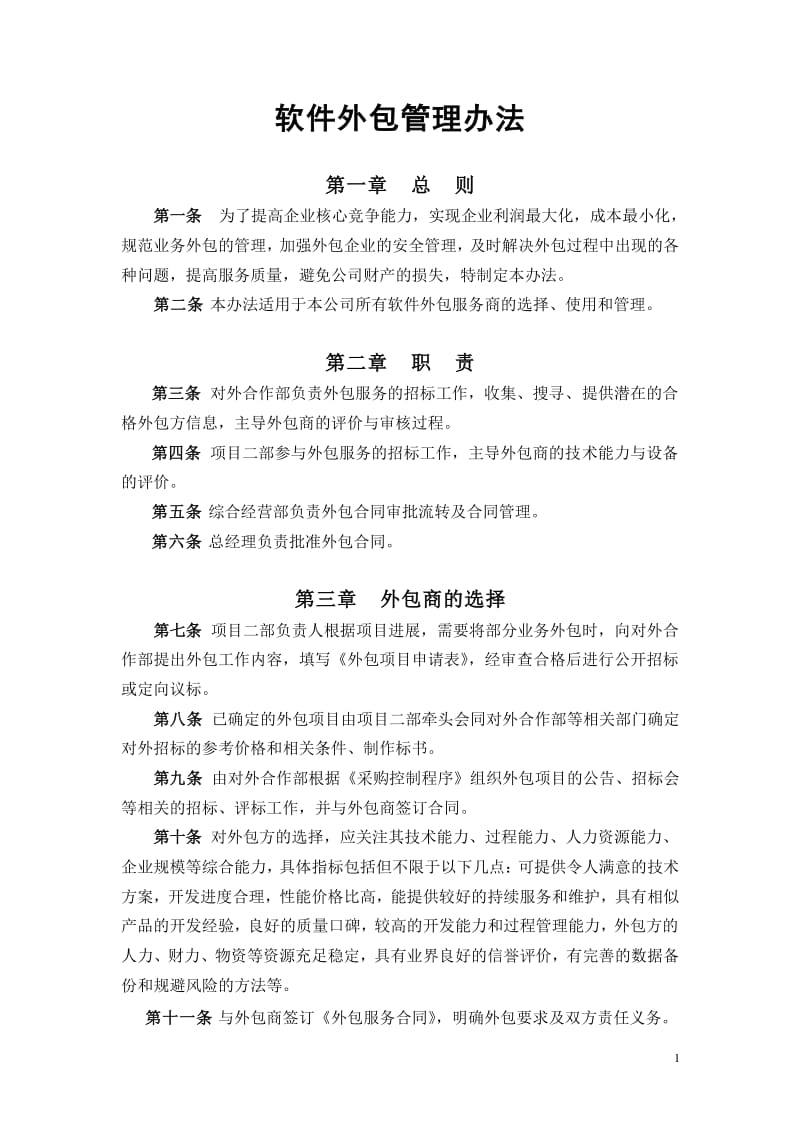 有关更多细节，可在钉钉群@我。