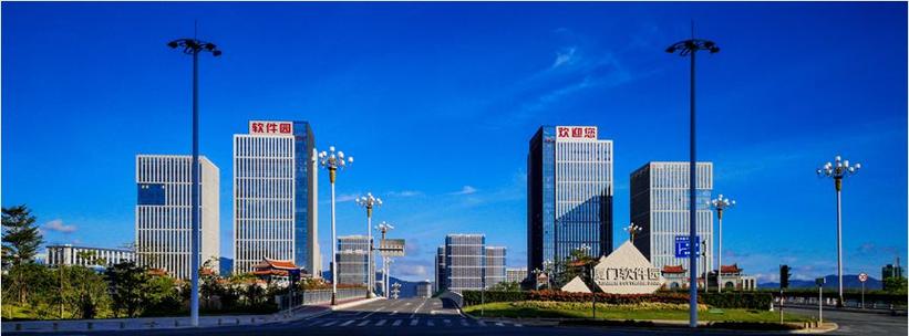 厦门软件园入选2019年中国数字服务暨服务外包数字智慧园区